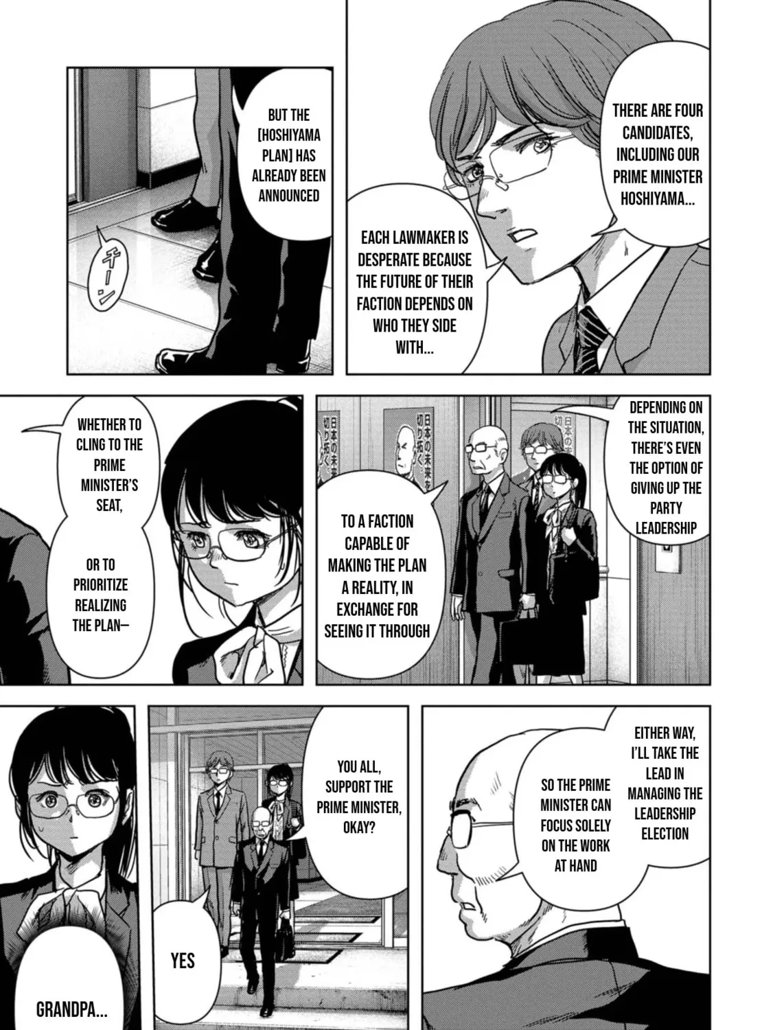 Read Task Force for Paranormal Disaster Management chapter 42 image 23 on Lezhin
