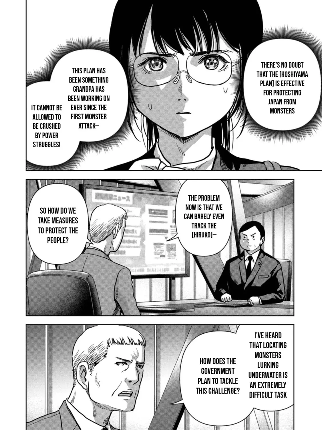 Read Task Force for Paranormal Disaster Management chapter 42 image 25 on Lezhin