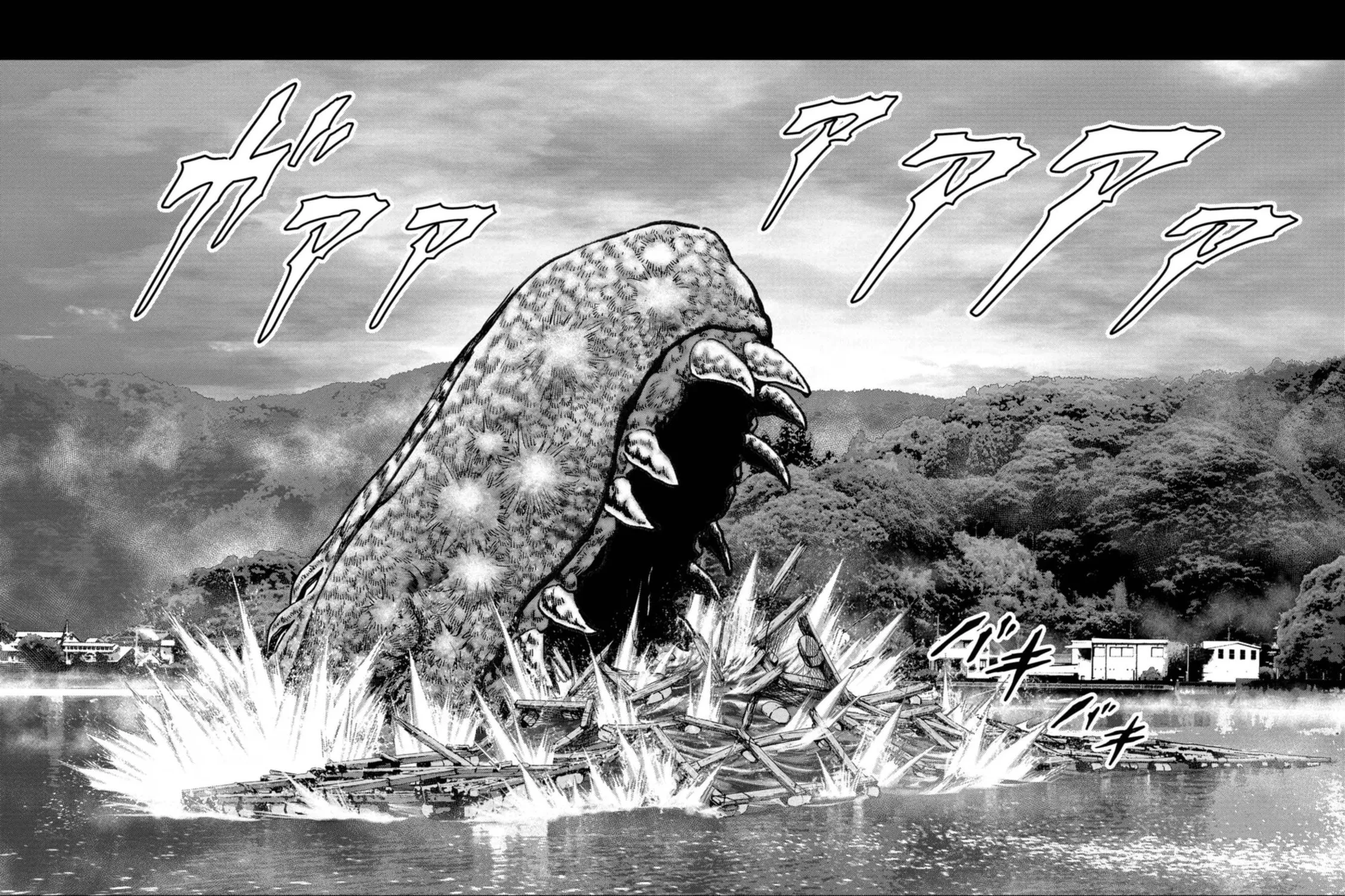 Read Task Force for Paranormal Disaster Management chapter 42 image 67 on Lezhin