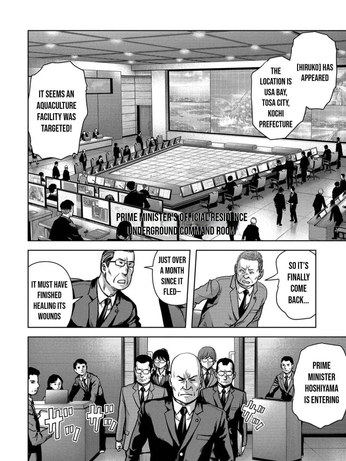 Read Task Force for Paranormal Disaster Management chapter 42 image 69 on Lezhin