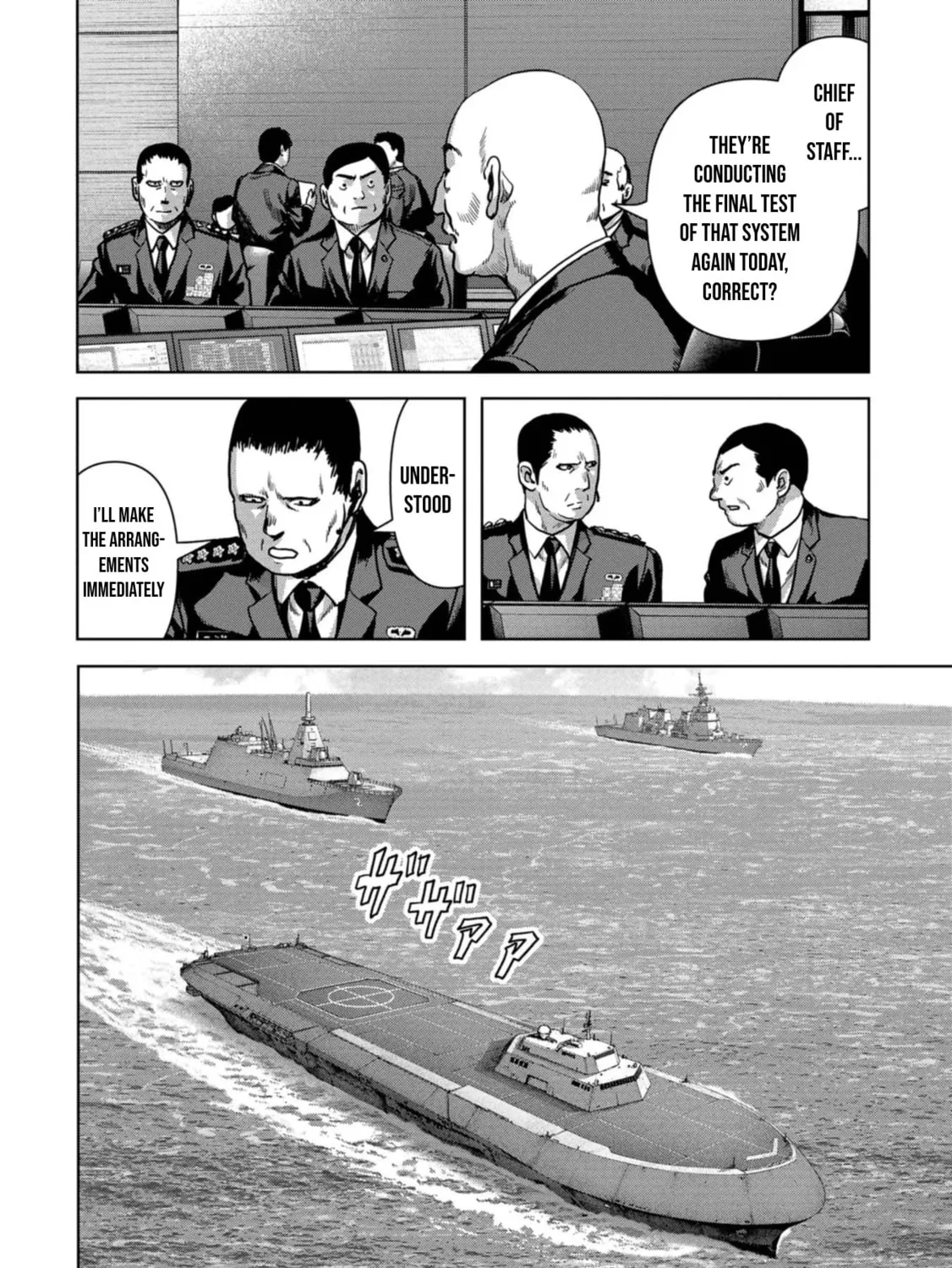 Read Task Force for Paranormal Disaster Management chapter 42 image 73 on Lezhin