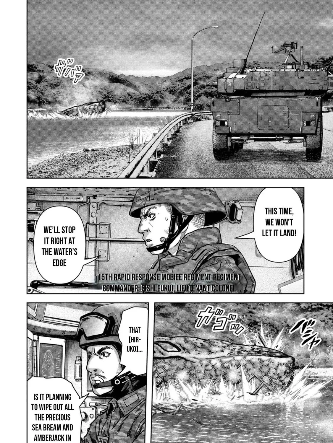 Read Task Force for Paranormal Disaster Management chapter 42 image 77 on Lezhin