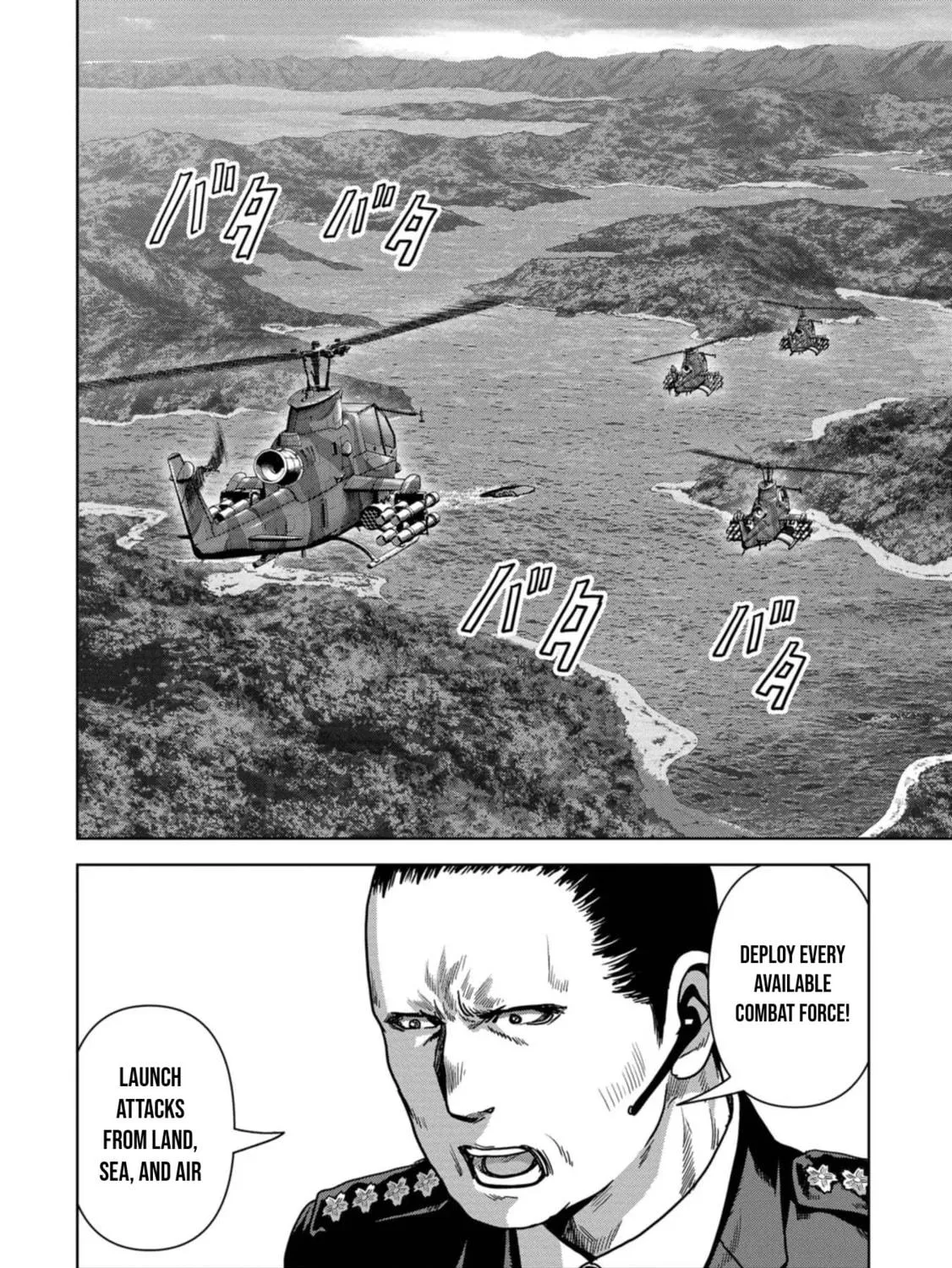 Read Task Force for Paranormal Disaster Management chapter 42 image 81 on Lezhin
