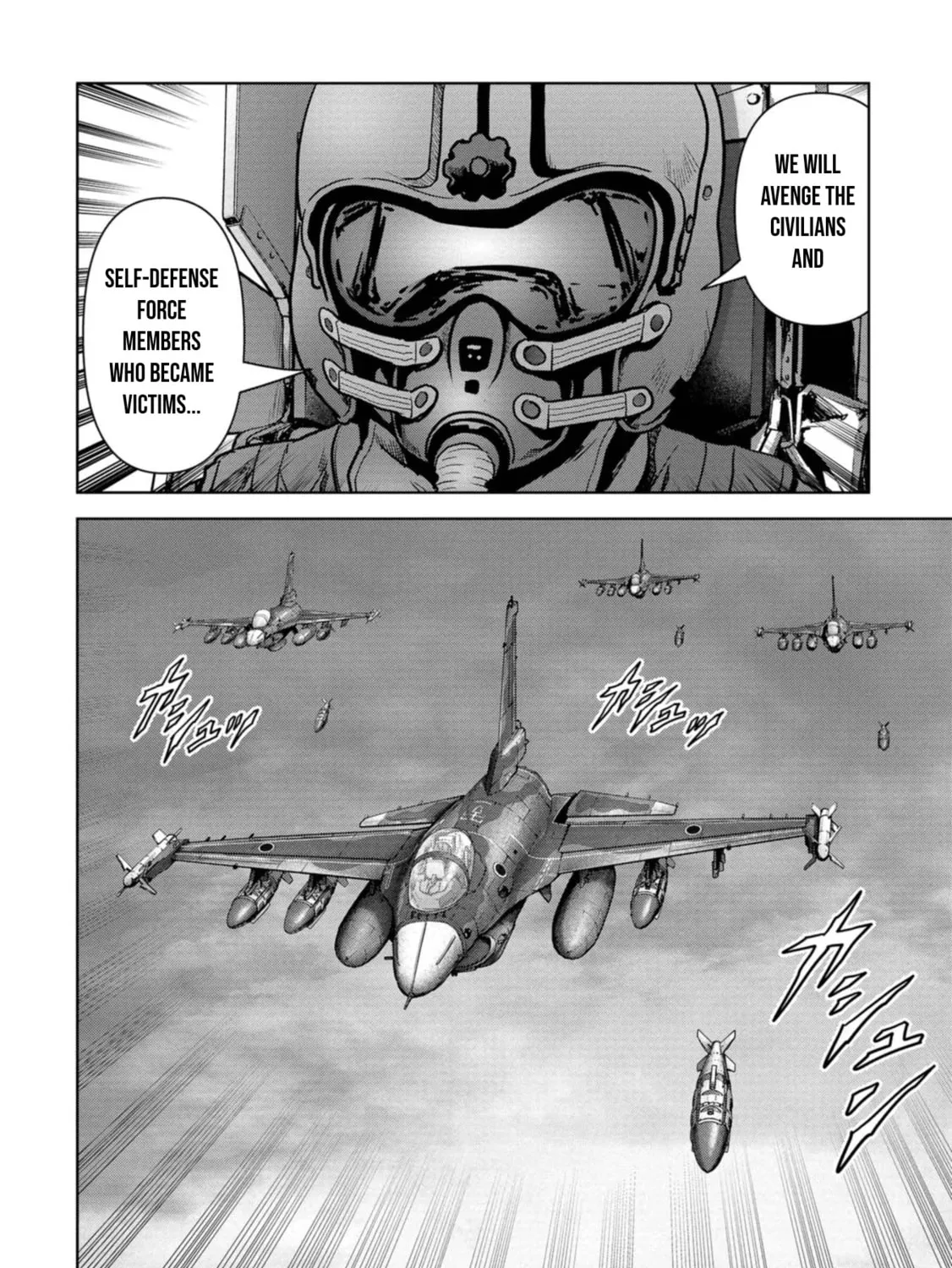 Read Task Force for Paranormal Disaster Management chapter 42 image 85 on Lezhin