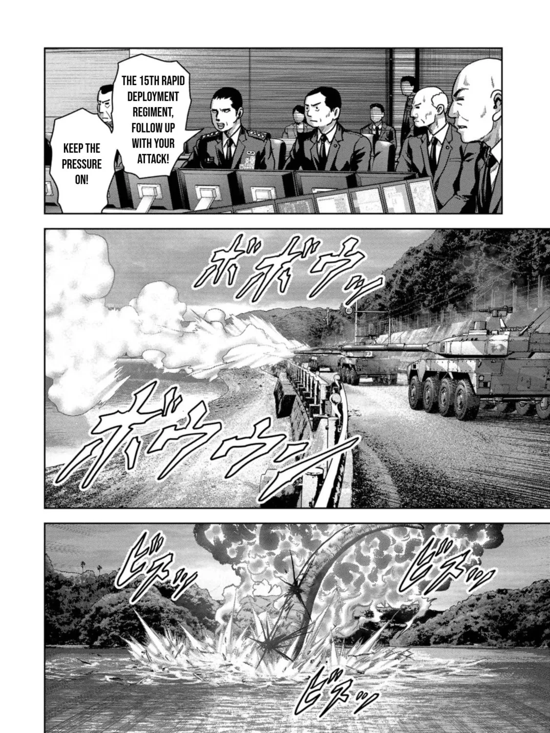 Read Task Force for Paranormal Disaster Management chapter 42 image 89 on Lezhin
