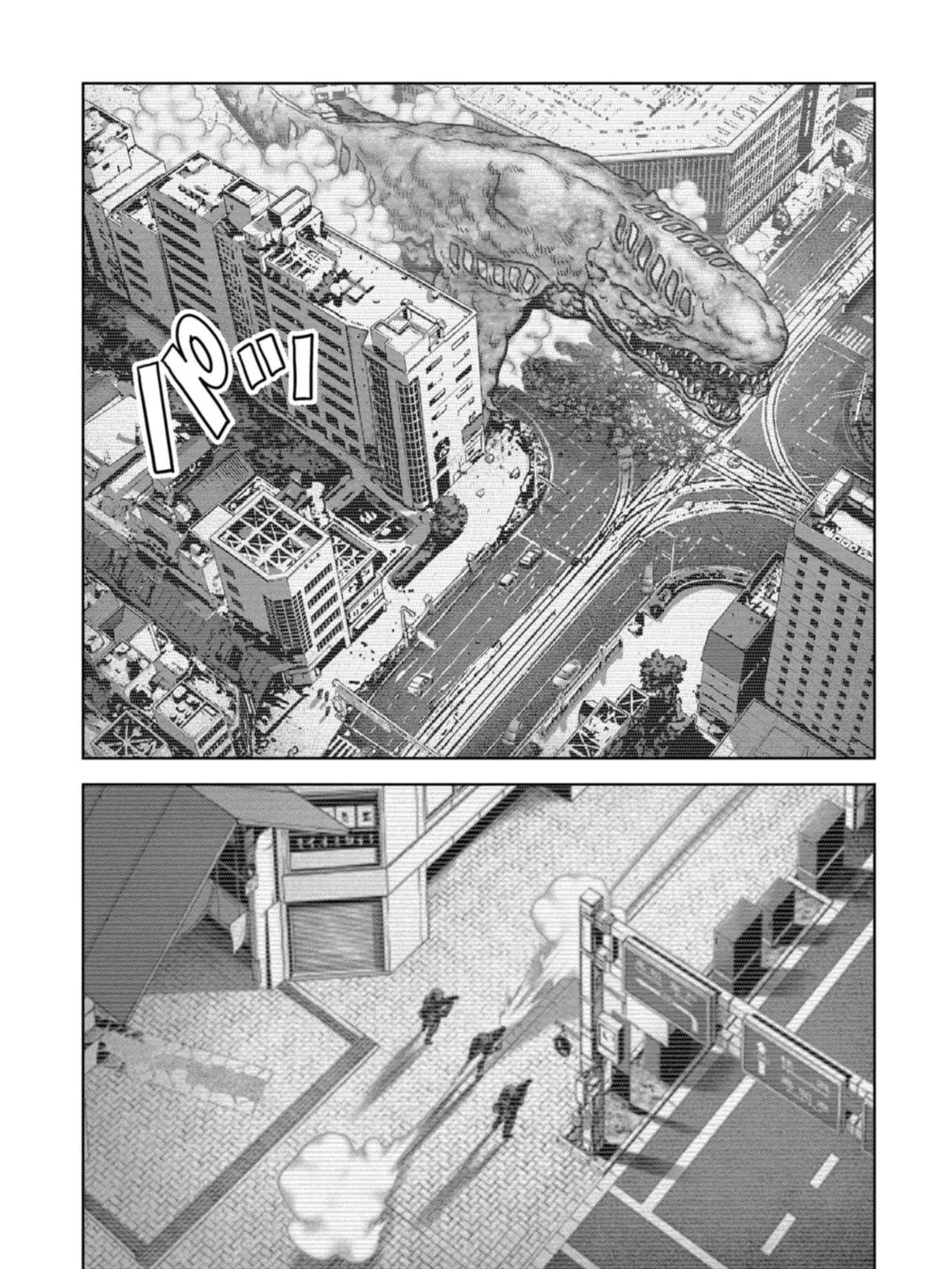 Read Task Force for Paranormal Disaster Management chapter 42 image 95 on Lezhin