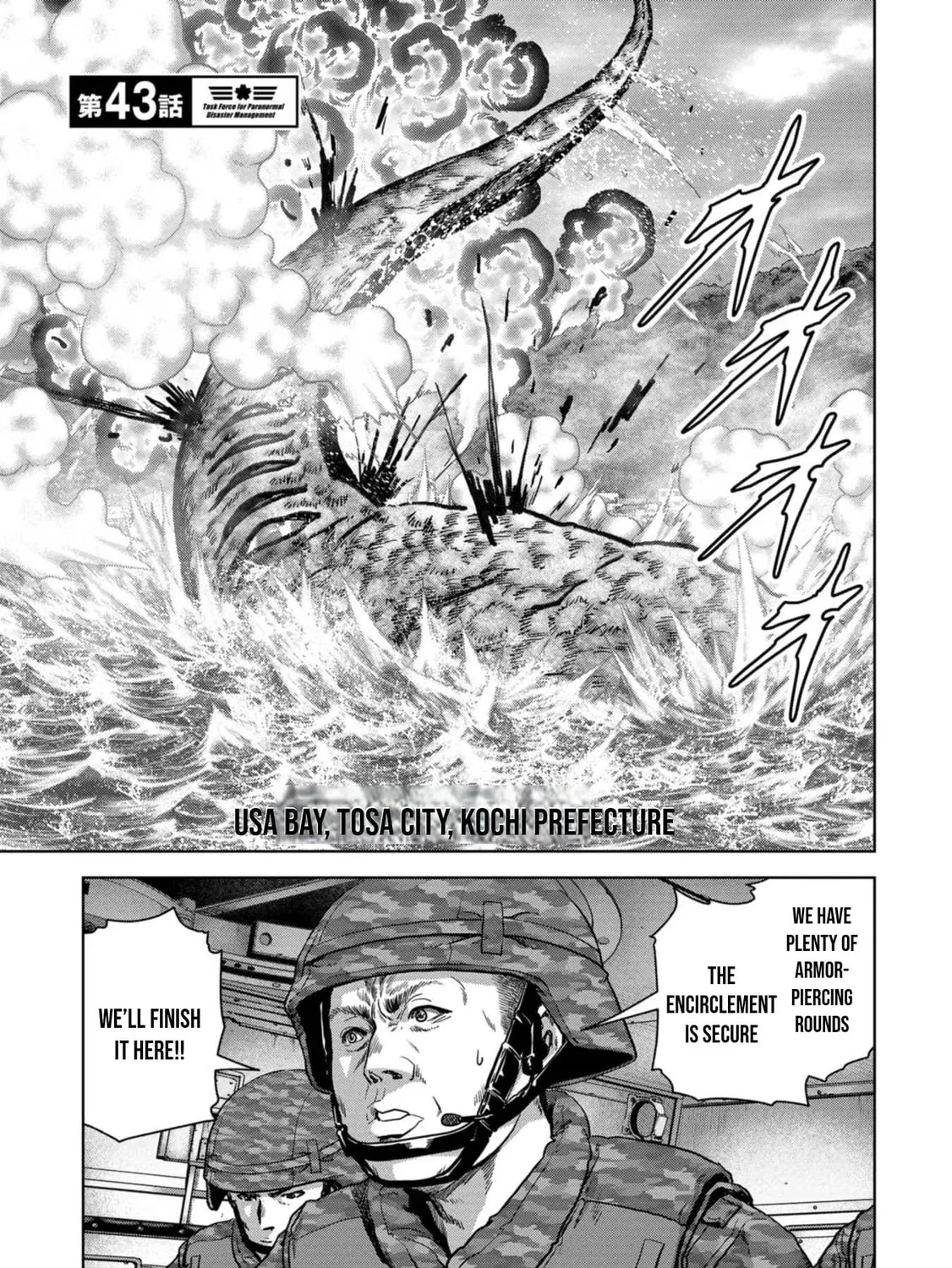 Read Task Force for Paranormal Disaster Management chapter 43 image 1 on Lezhin