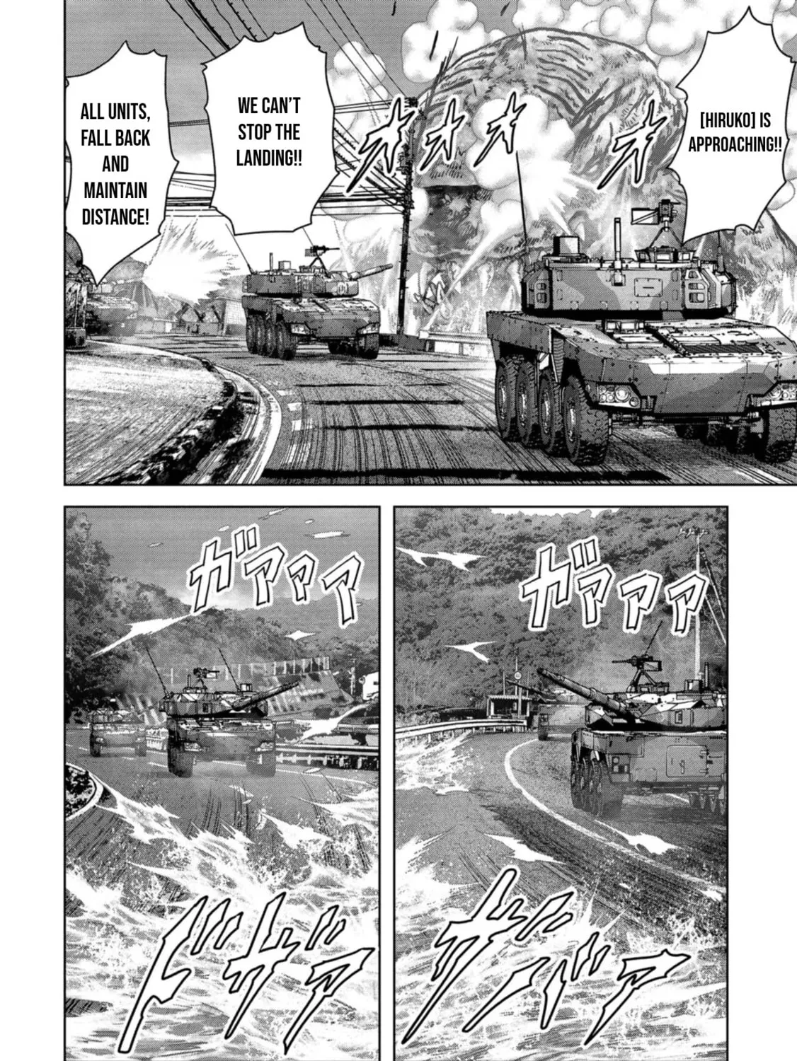 Read Task Force for Paranormal Disaster Management chapter 43 image 13 on Lezhin