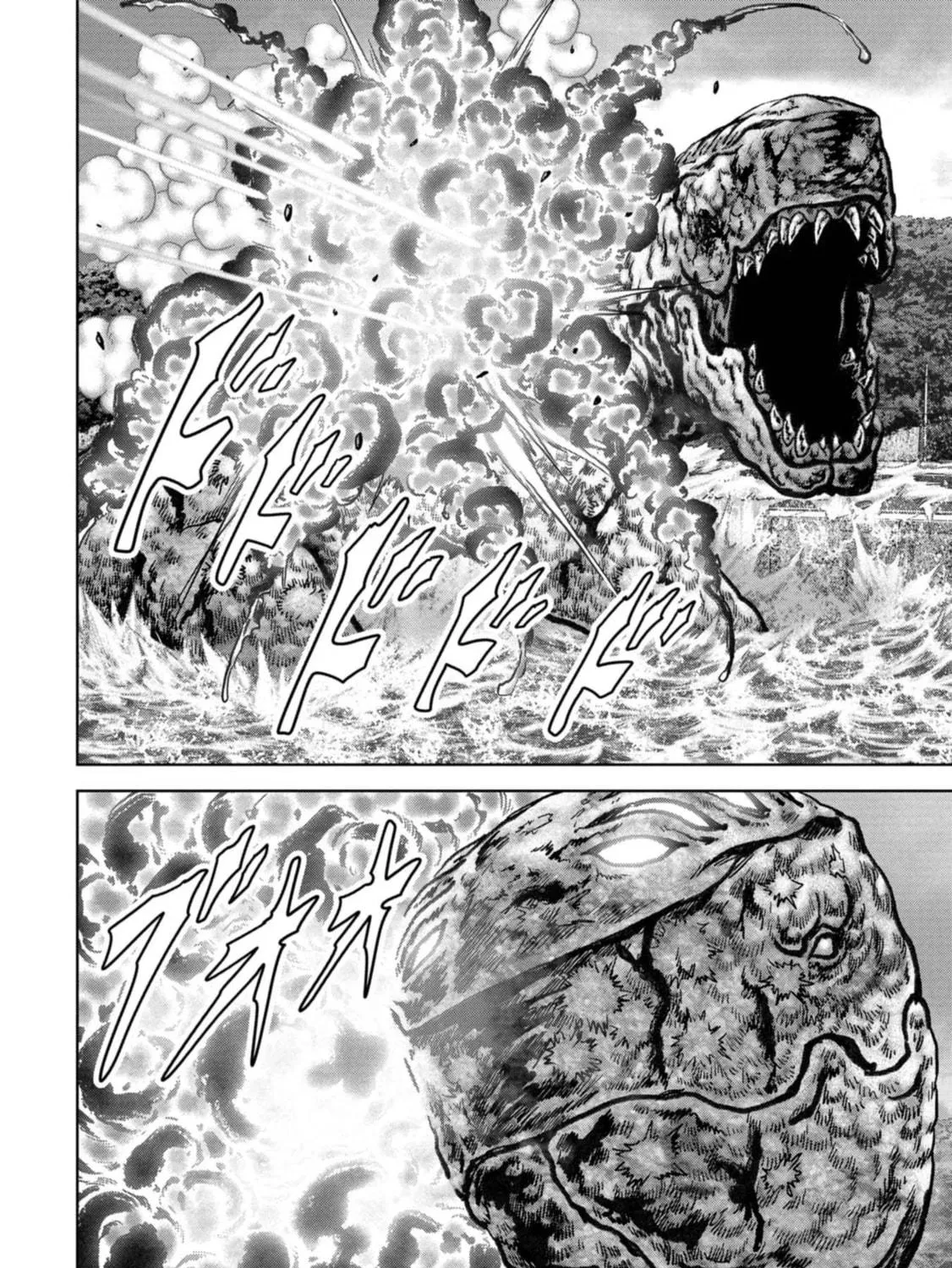 Read Task Force for Paranormal Disaster Management chapter 43 image 17 on Lezhin