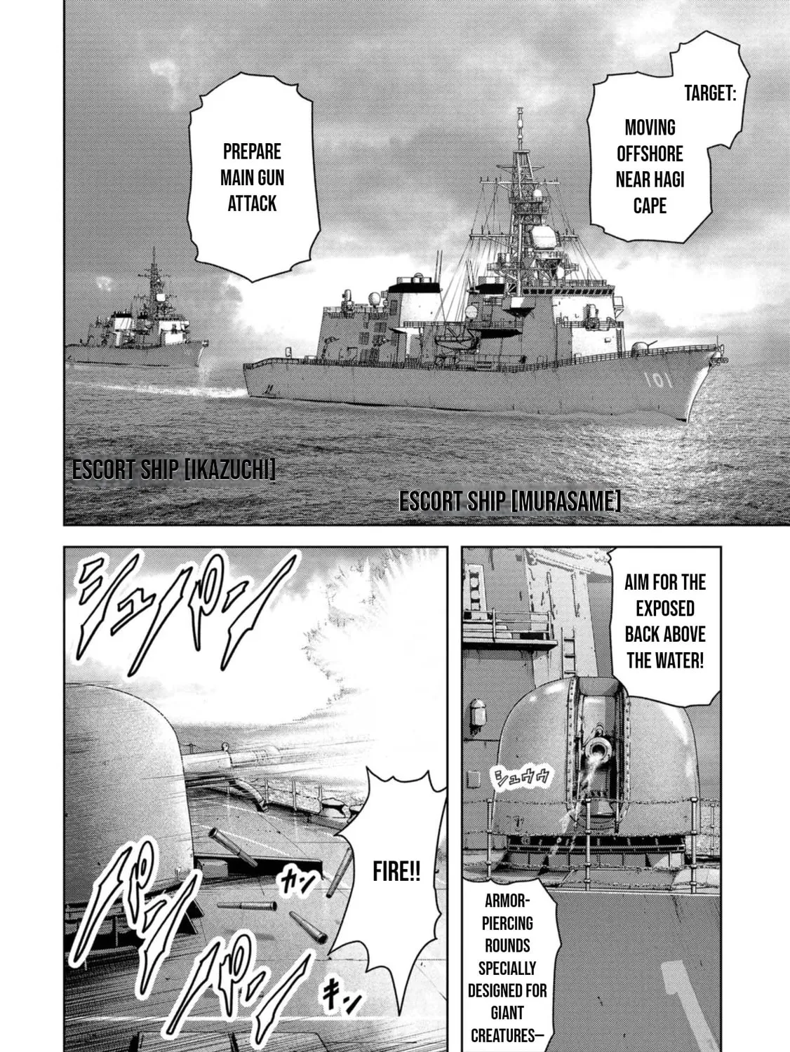 Read Task Force for Paranormal Disaster Management chapter 43 image 25 on Lezhin