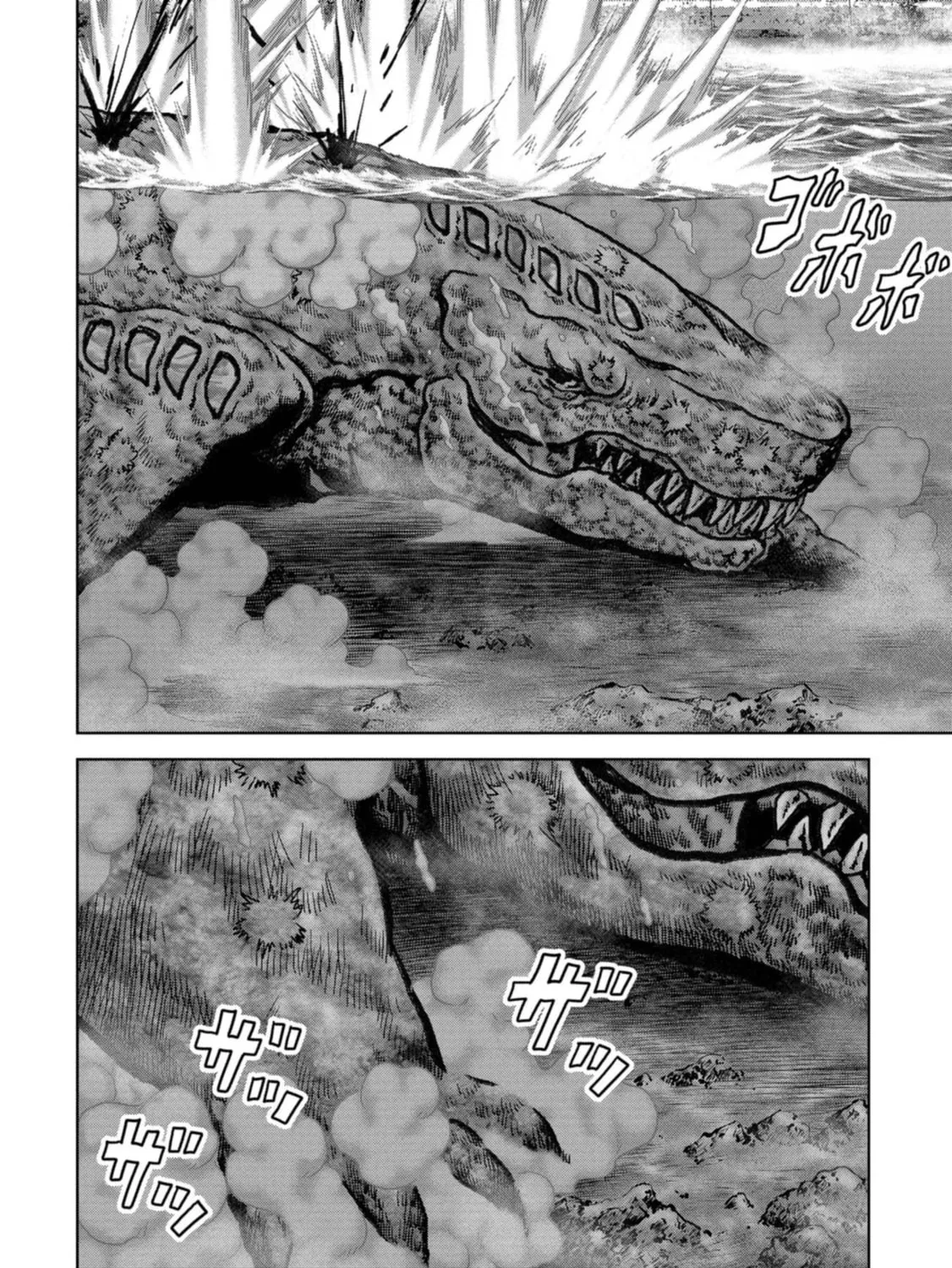 Read Task Force for Paranormal Disaster Management chapter 43 image 29 on Lezhin
