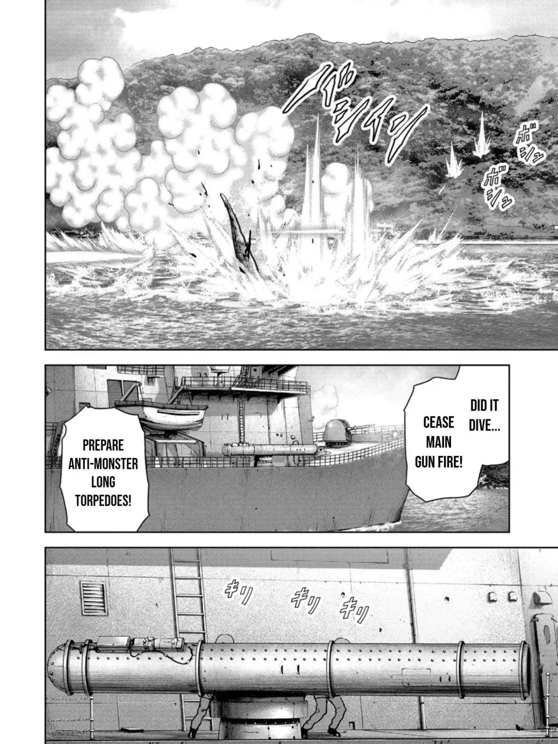 Read Task Force for Paranormal Disaster Management chapter 43 image 33 on Lezhin