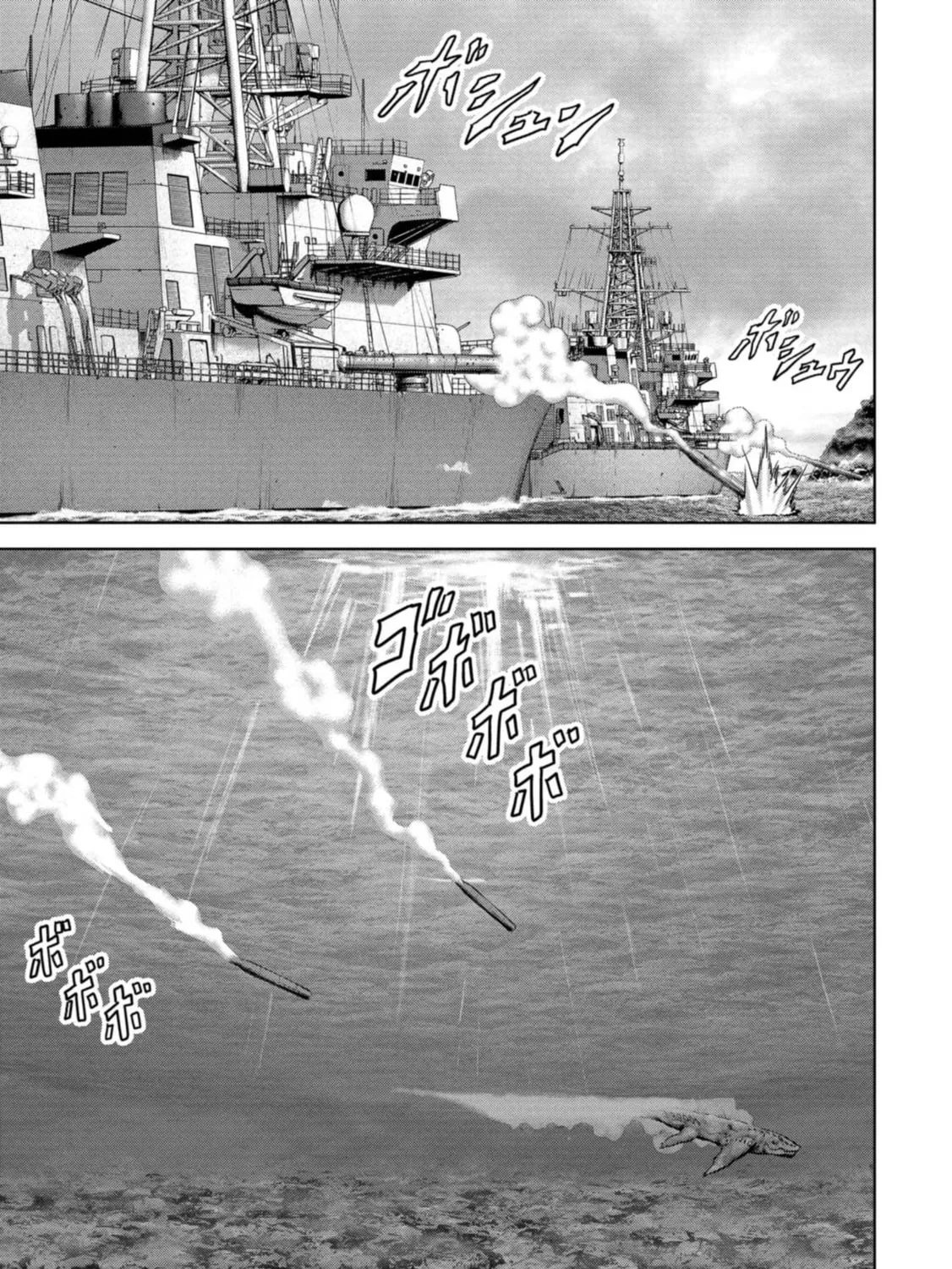 Read Task Force for Paranormal Disaster Management chapter 43 image 35 on Lezhin