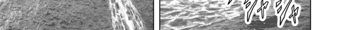 Read Task Force for Paranormal Disaster Management chapter 43 image 44 on Lezhin