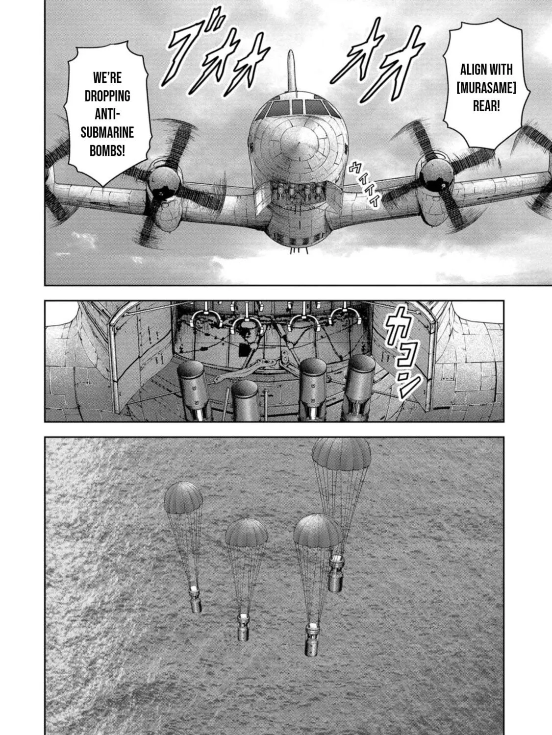 Read Task Force for Paranormal Disaster Management chapter 43 image 45 on Lezhin