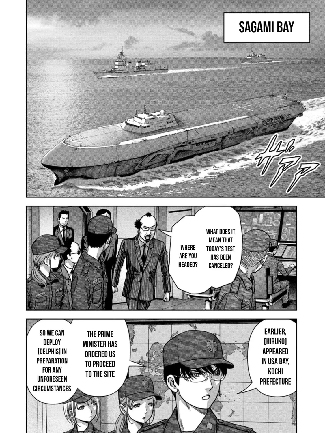 Read Task Force for Paranormal Disaster Management chapter 43 image 5 on Lezhin