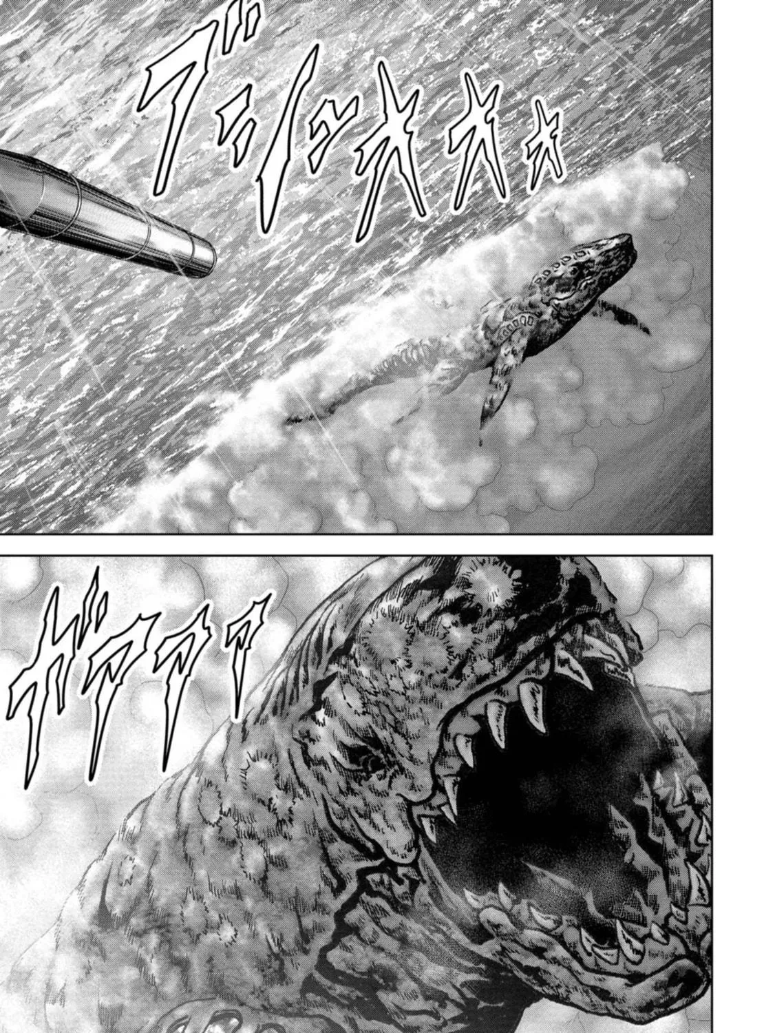 Read Task Force for Paranormal Disaster Management chapter 43 image 57 on Lezhin