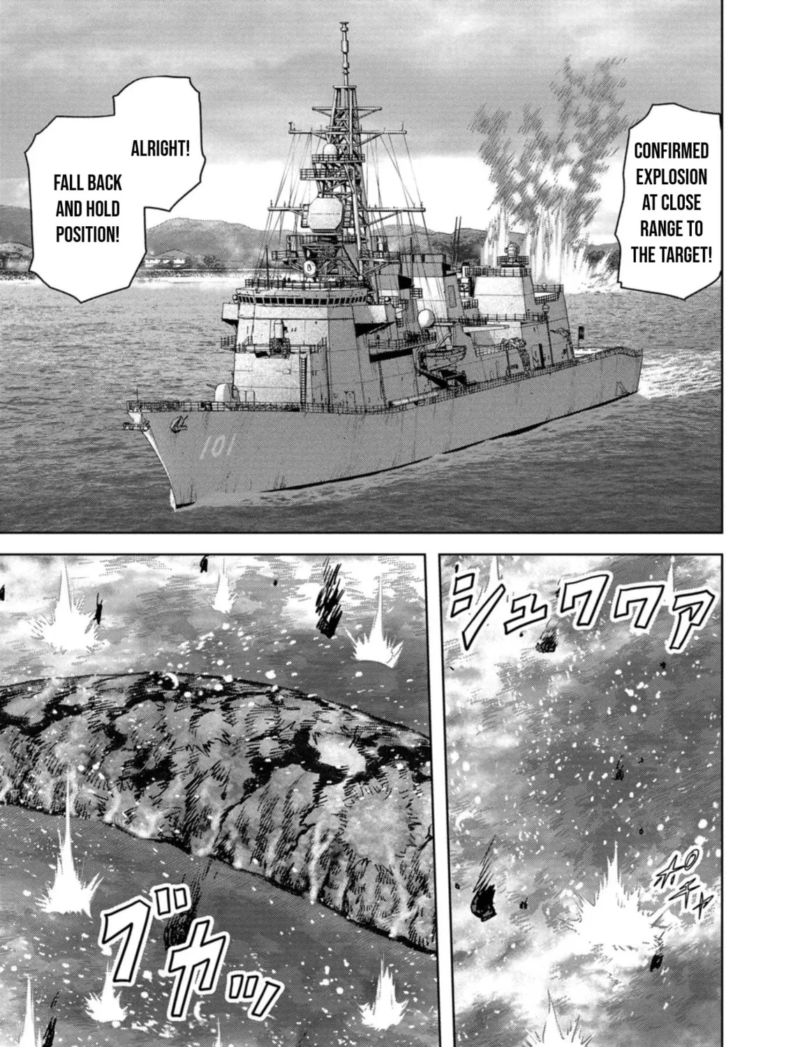 Read Task Force for Paranormal Disaster Management chapter 43 image 61 on Lezhin