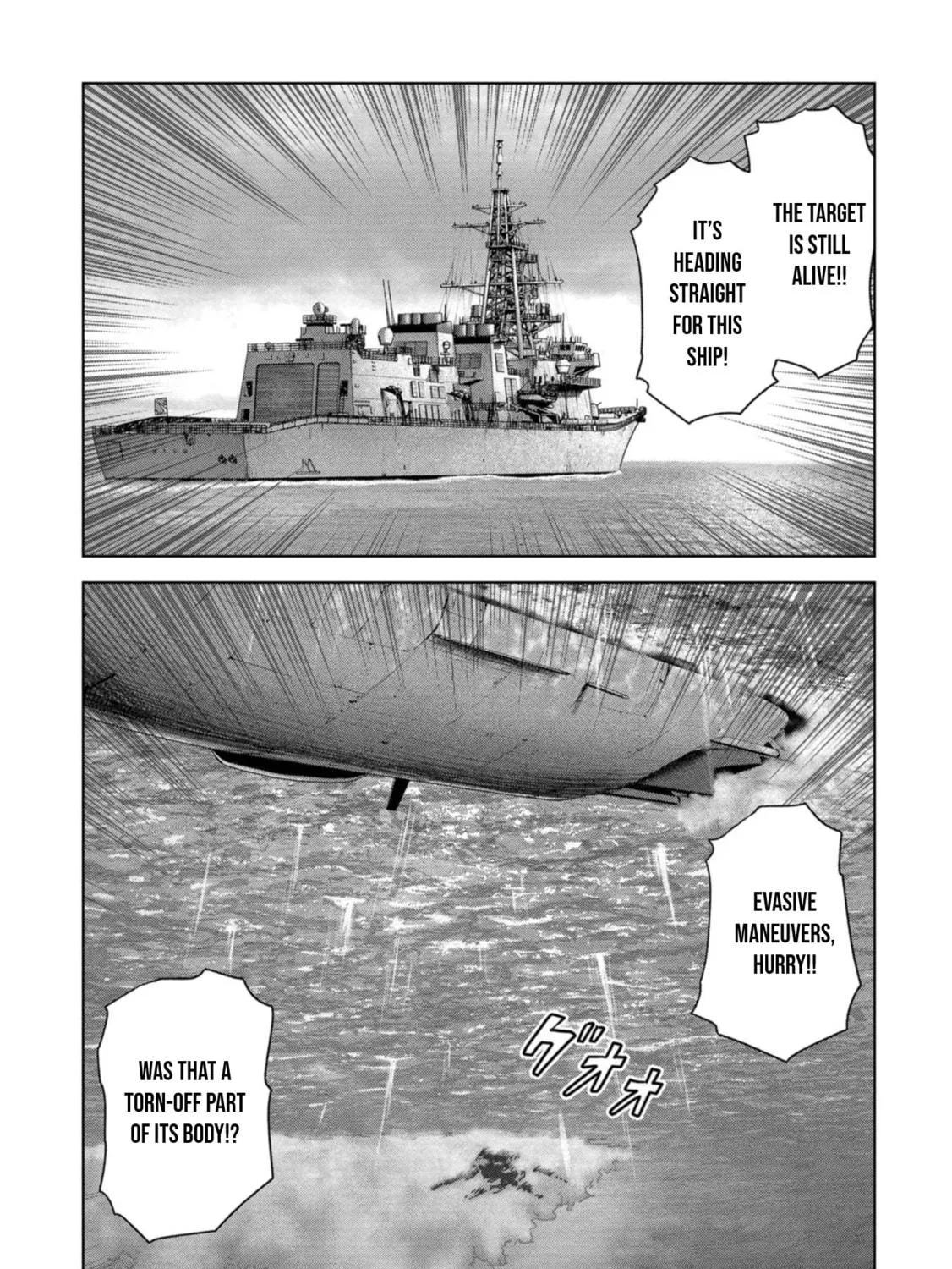 Read Task Force for Paranormal Disaster Management chapter 43 image 69 on Lezhin