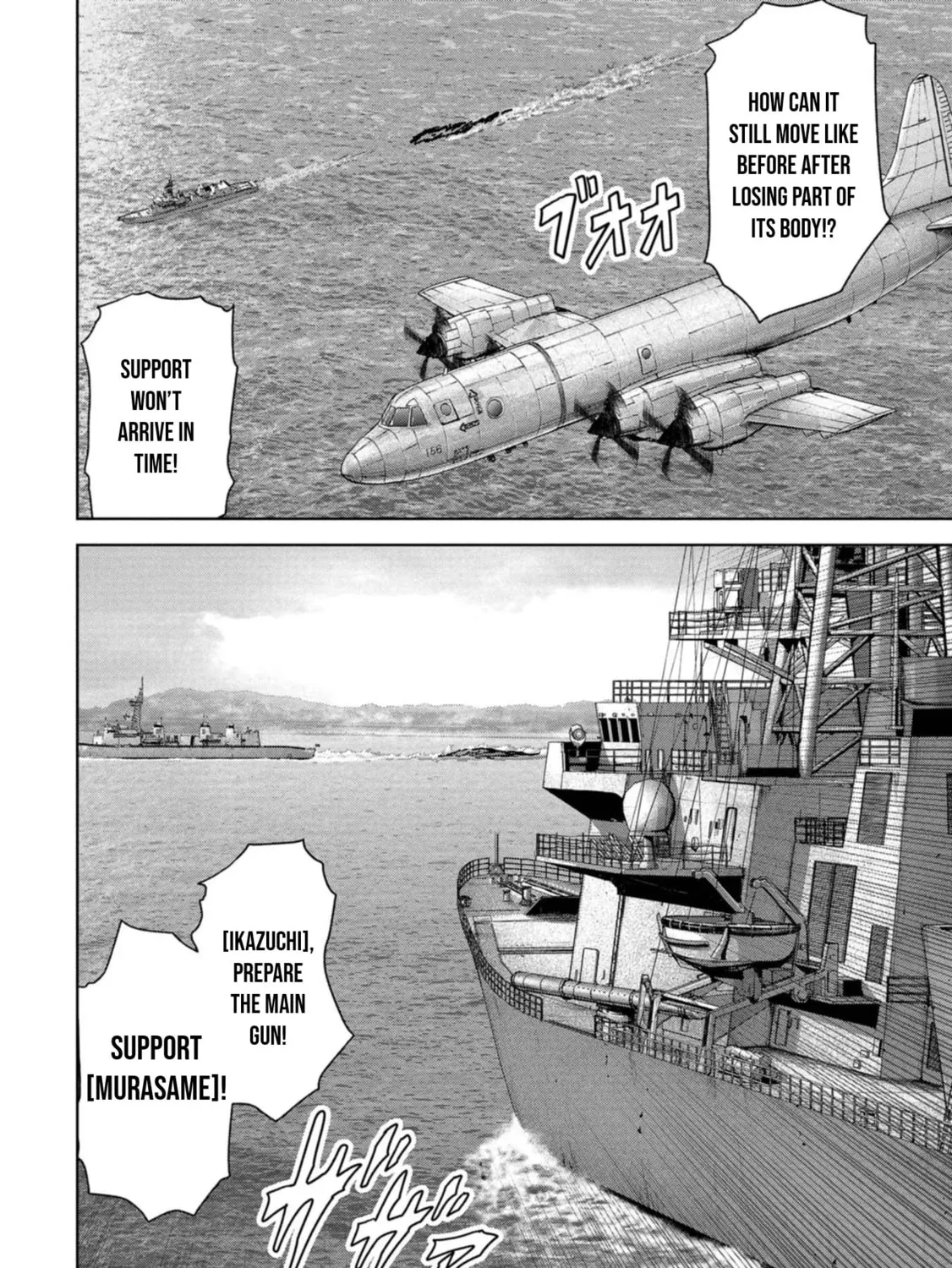 Read Task Force for Paranormal Disaster Management chapter 43 image 71 on Lezhin