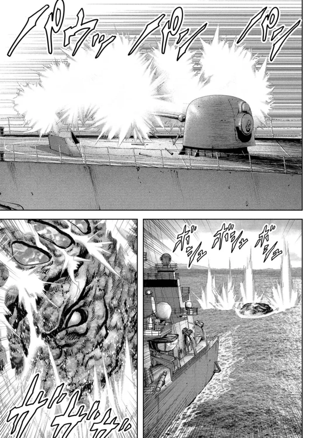 Read Task Force for Paranormal Disaster Management chapter 43 image 73 on Lezhin