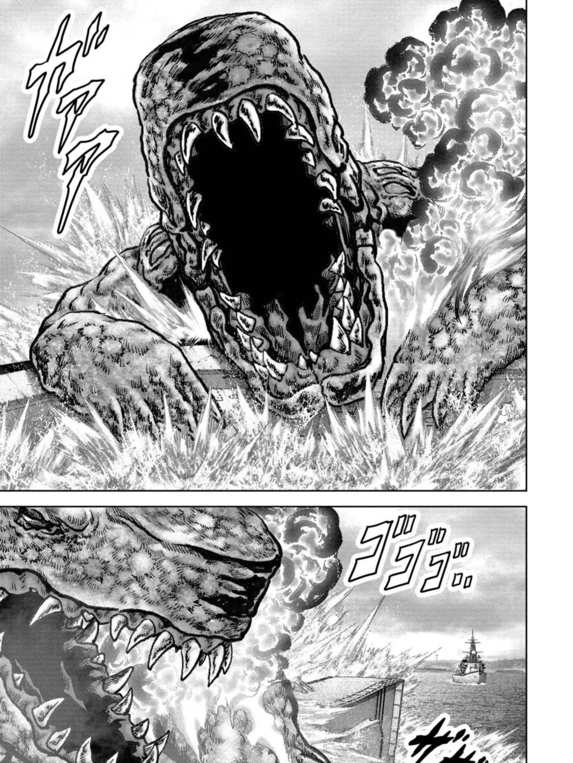 Read Task Force for Paranormal Disaster Management chapter 43 image 81 on Lezhin