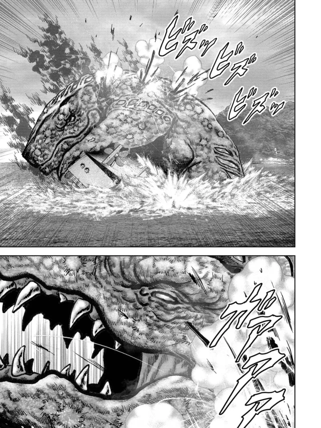 Read Task Force for Paranormal Disaster Management chapter 43 image 85 on Lezhin