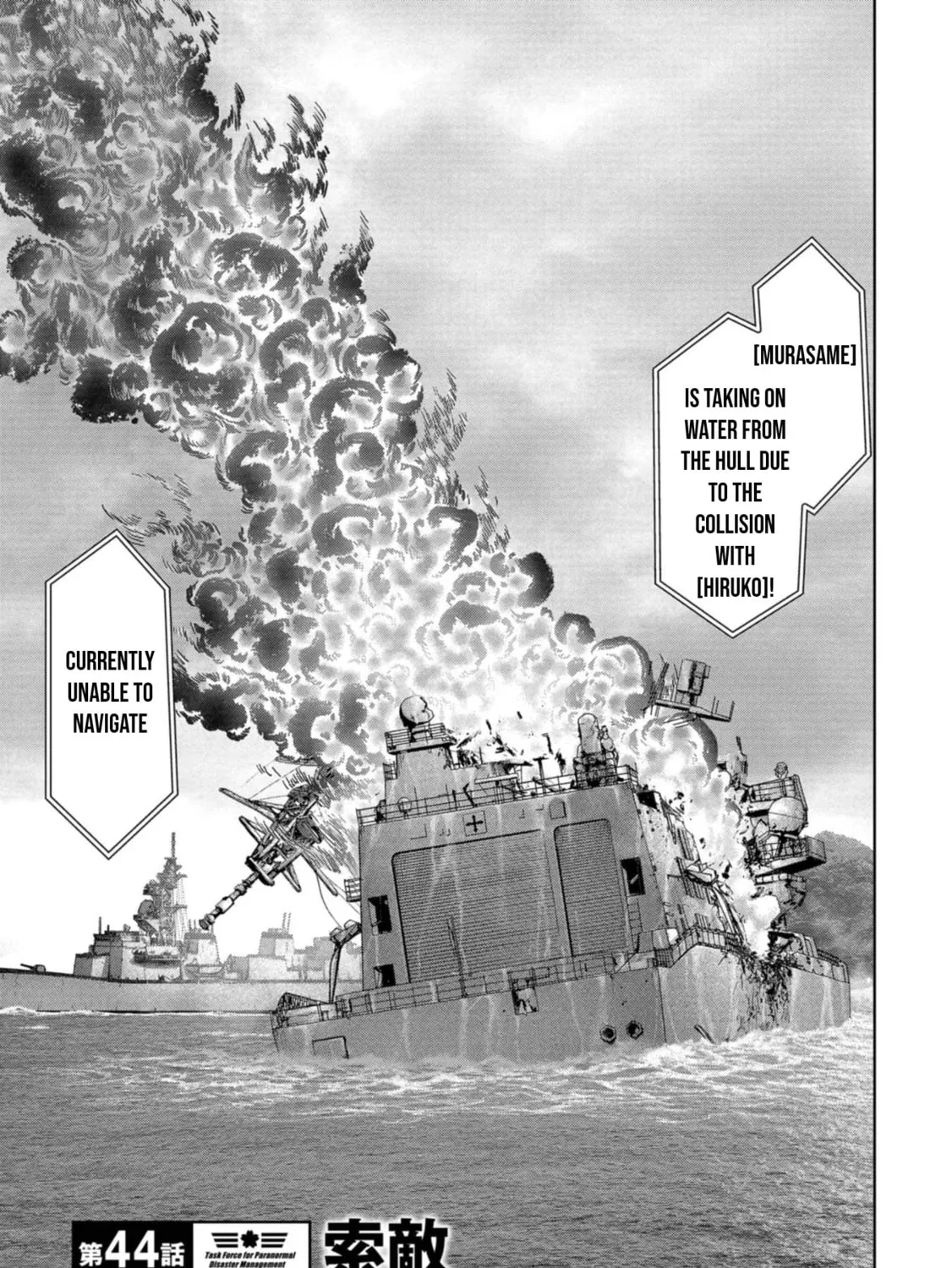 Read Task Force for Paranormal Disaster Management chapter 44 image 1 on Lezhin