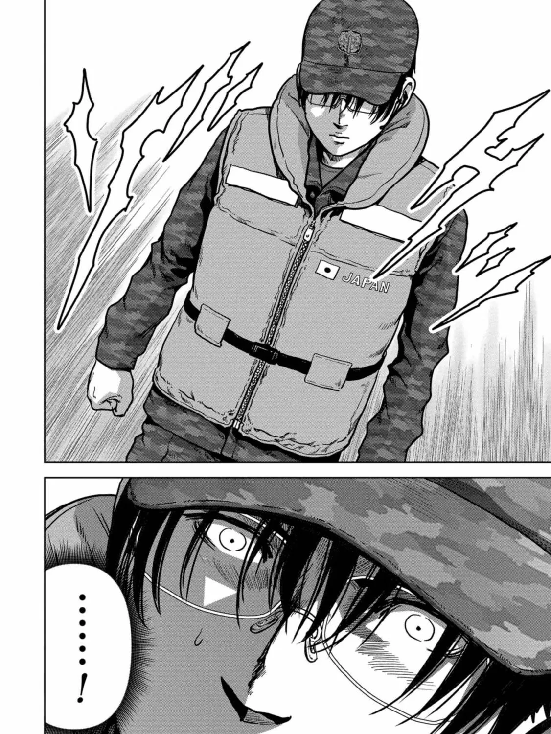 Read Task Force for Paranormal Disaster Management chapter 44 image 11 on Lezhin