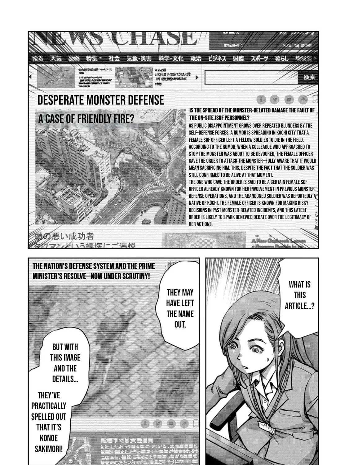 Read Task Force for Paranormal Disaster Management chapter 44 image 47 on Lezhin