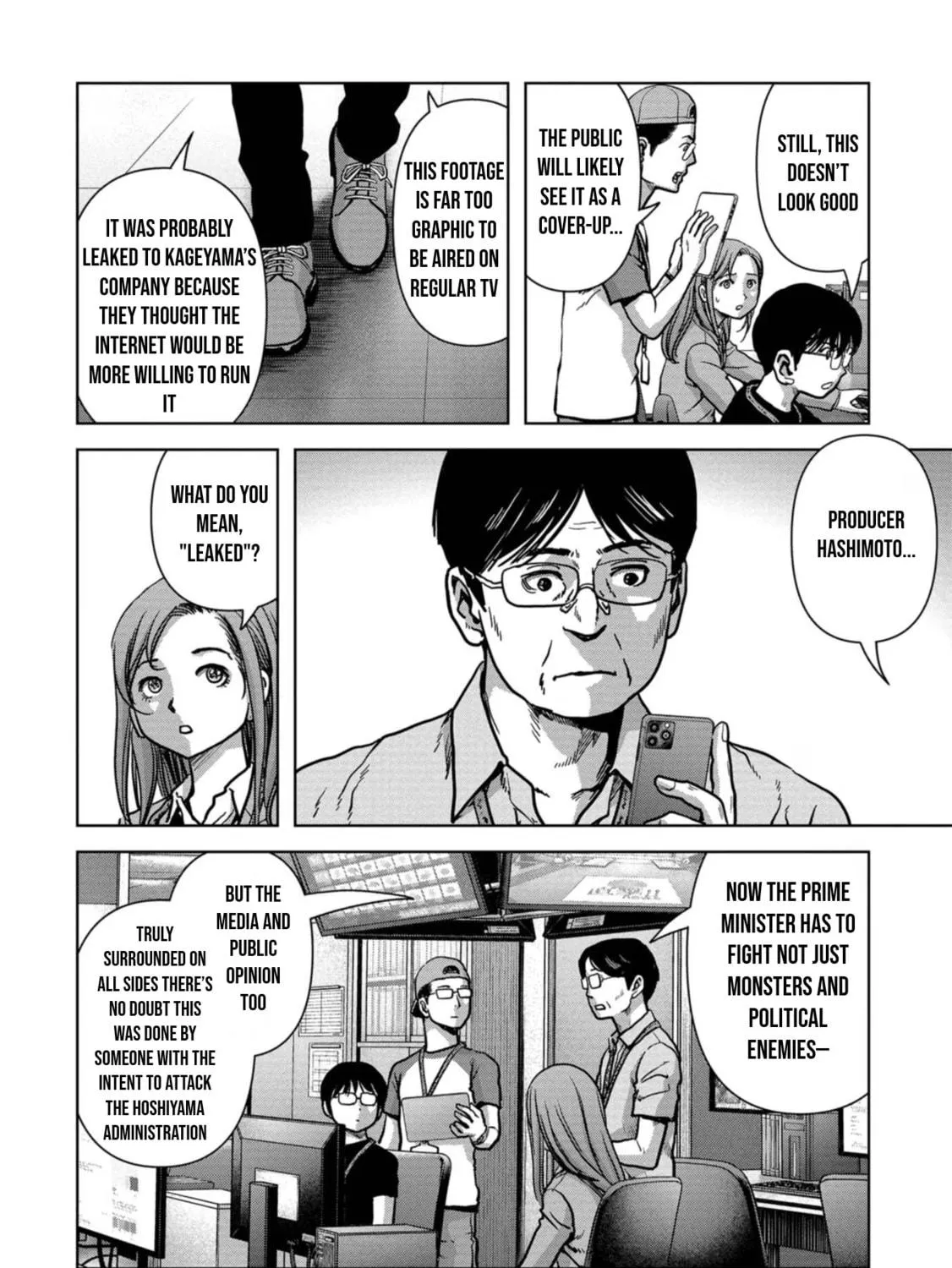 Read Task Force for Paranormal Disaster Management chapter 44 image 51 on Lezhin
