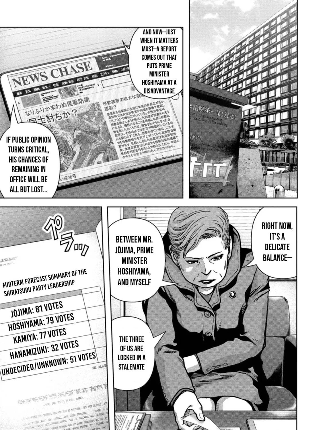 Read Task Force for Paranormal Disaster Management chapter 44 image 57 on Lezhin