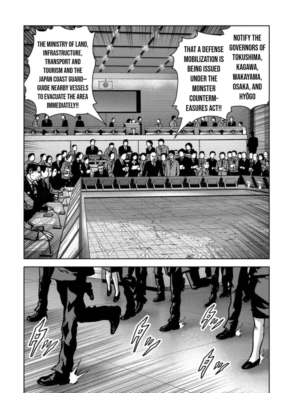 Read Task Force for Paranormal Disaster Management chapter 44 image 81 on Lezhin