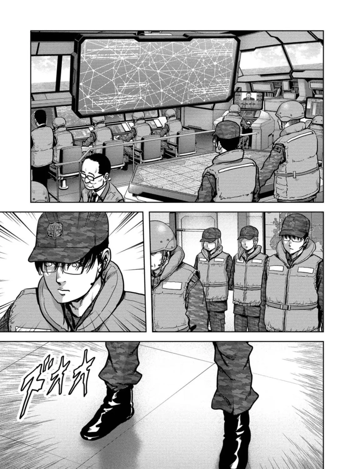 Read Task Force for Paranormal Disaster Management chapter 44 image 9 on Lezhin
