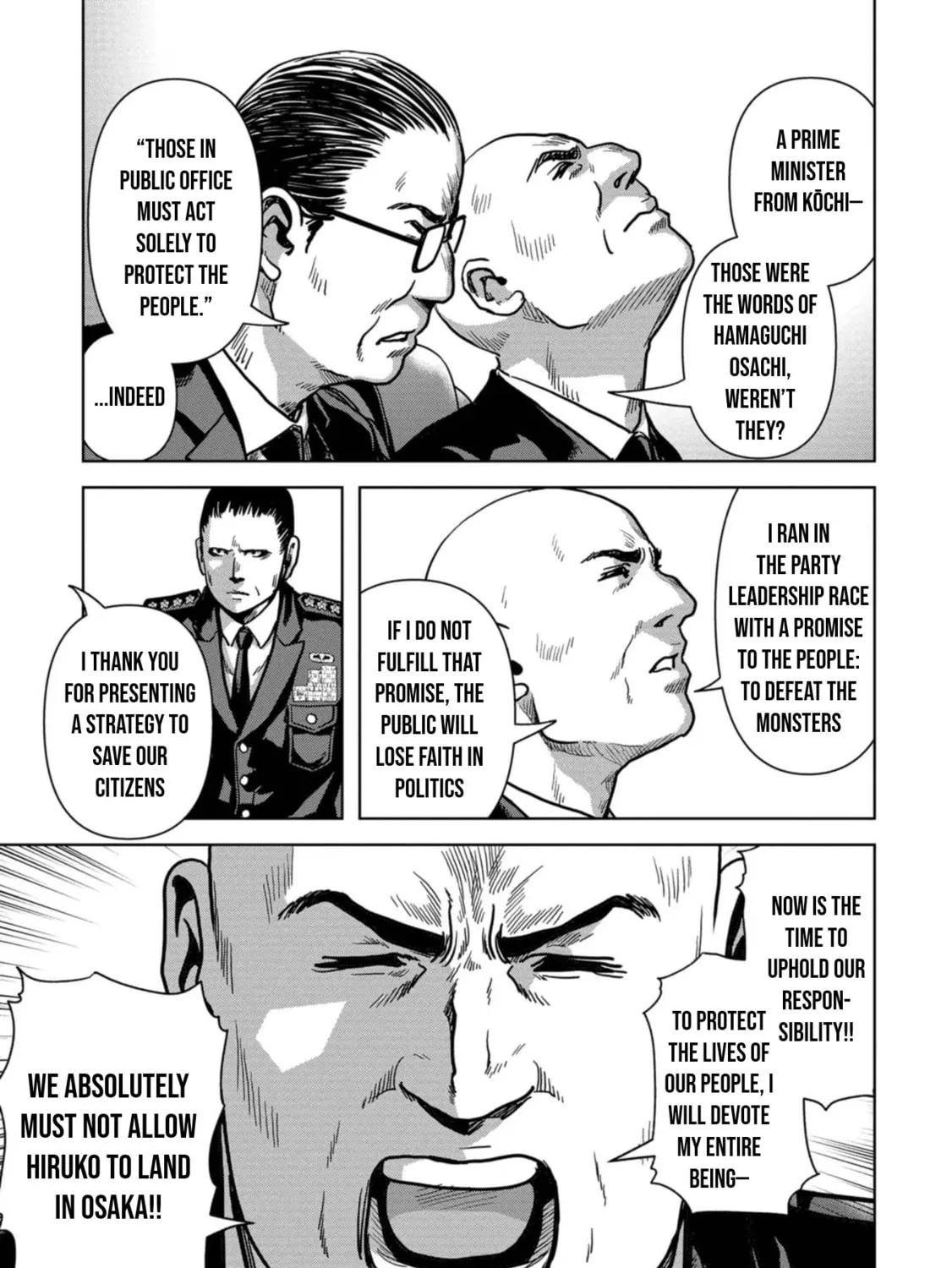 Read Task Force for Paranormal Disaster Management chapter 44 image 91 on Lezhin