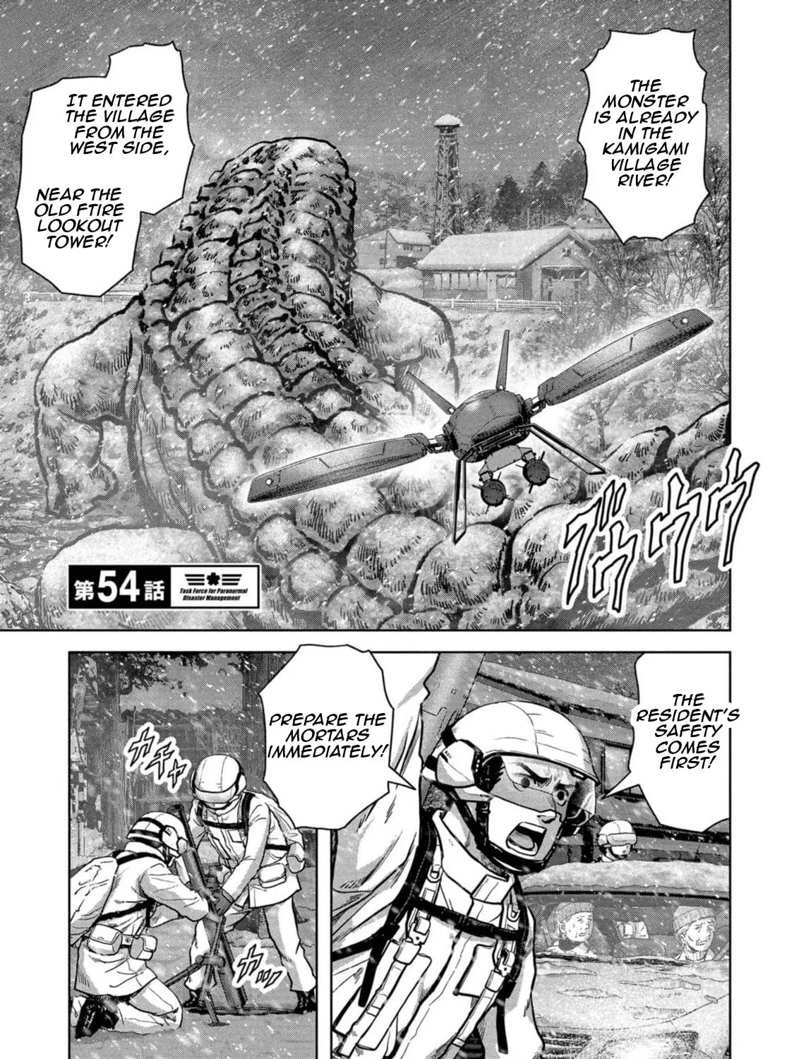Read Task Force for Paranormal Disaster Management chapter 54 image 1 on Lezhin