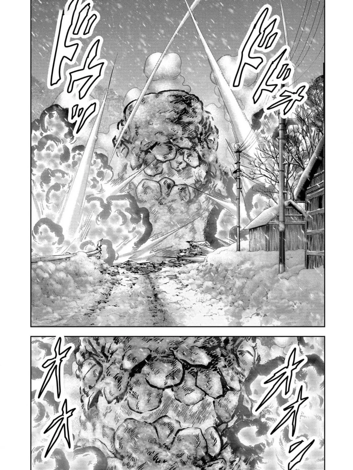 Read Task Force for Paranormal Disaster Management chapter 54 image 109 on Lezhin