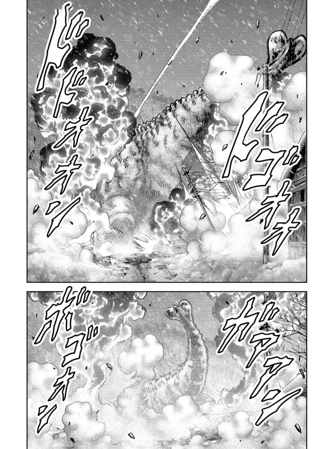 Read Task Force for Paranormal Disaster Management chapter 54 image 115 on Lezhin