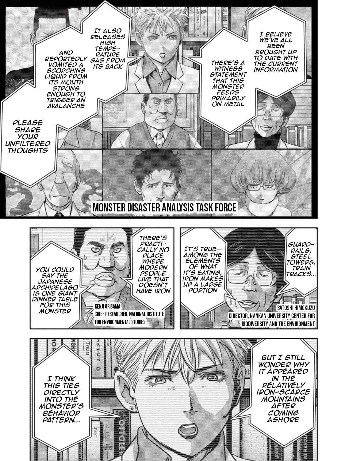 Read Task Force for Paranormal Disaster Management chapter 54 image 121 on Lezhin