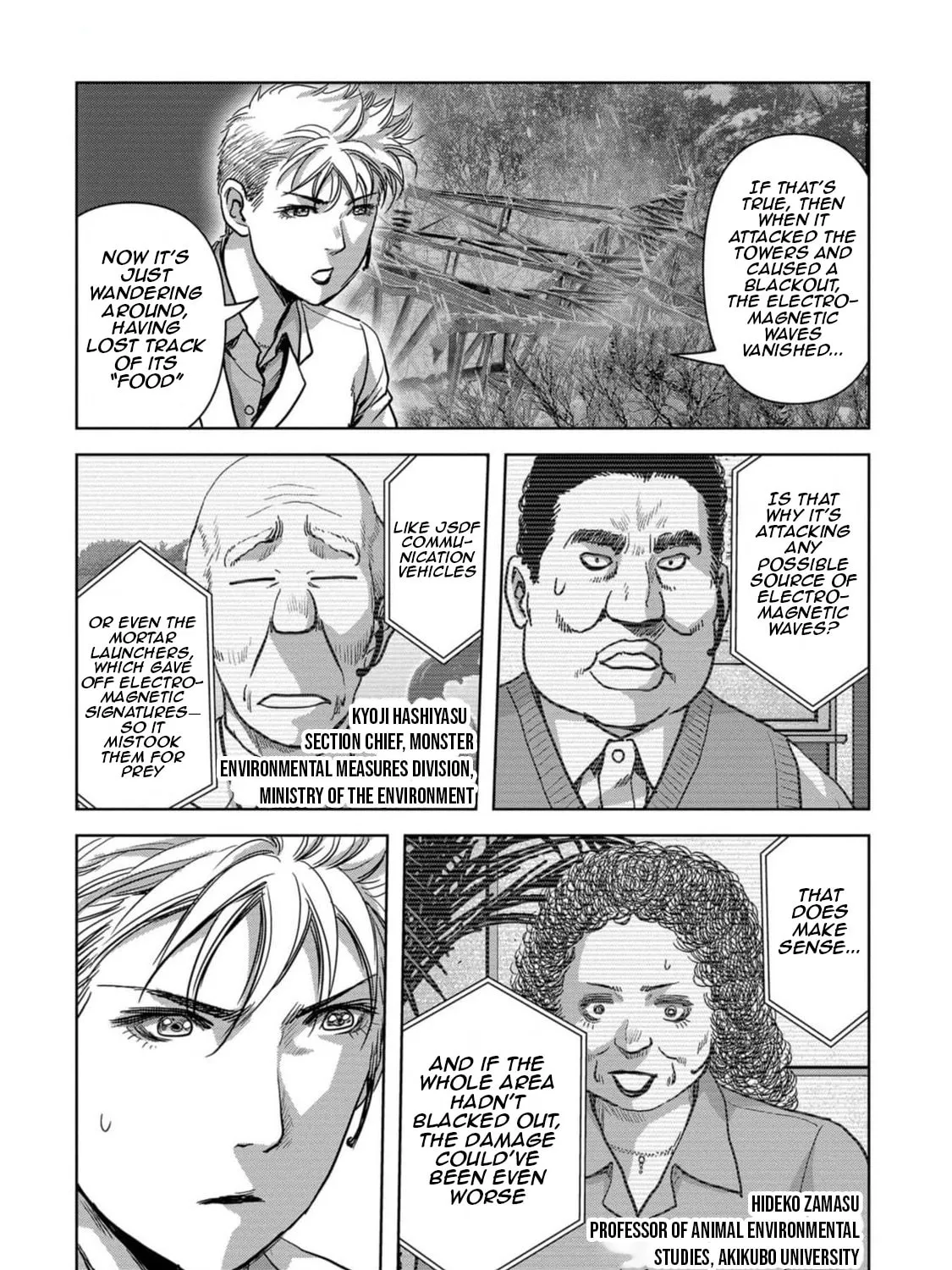 Read Task Force for Paranormal Disaster Management chapter 54 image 131 on Lezhin
