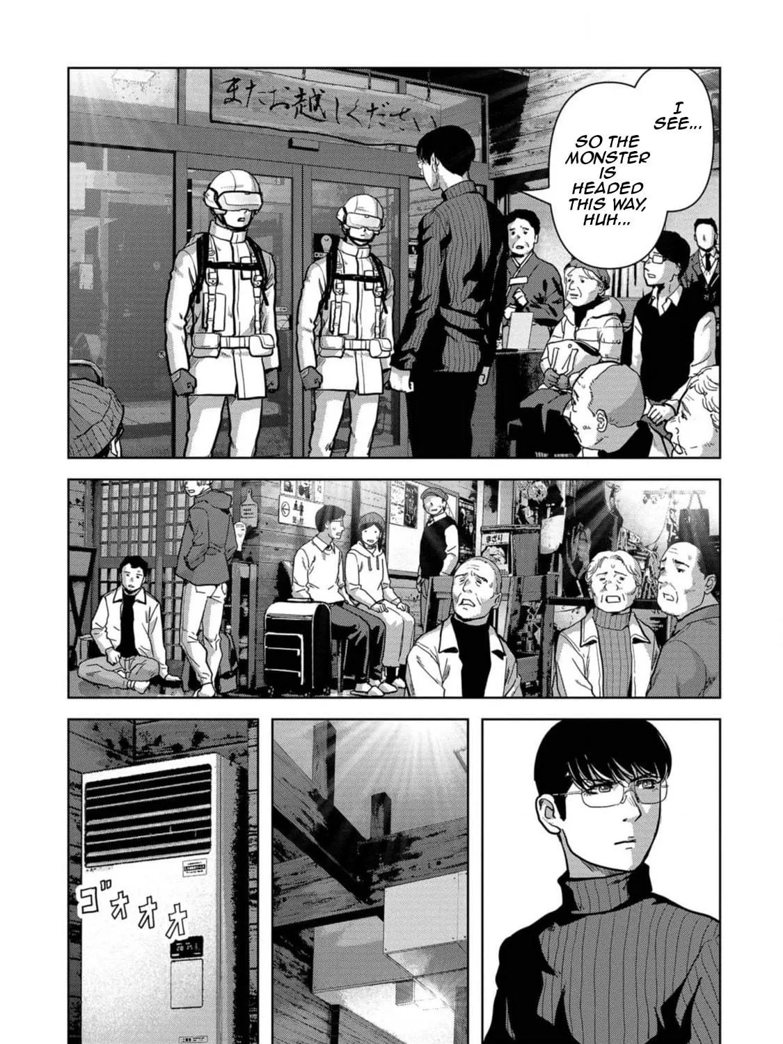 Read Task Force for Paranormal Disaster Management chapter 54 image 137 on Lezhin