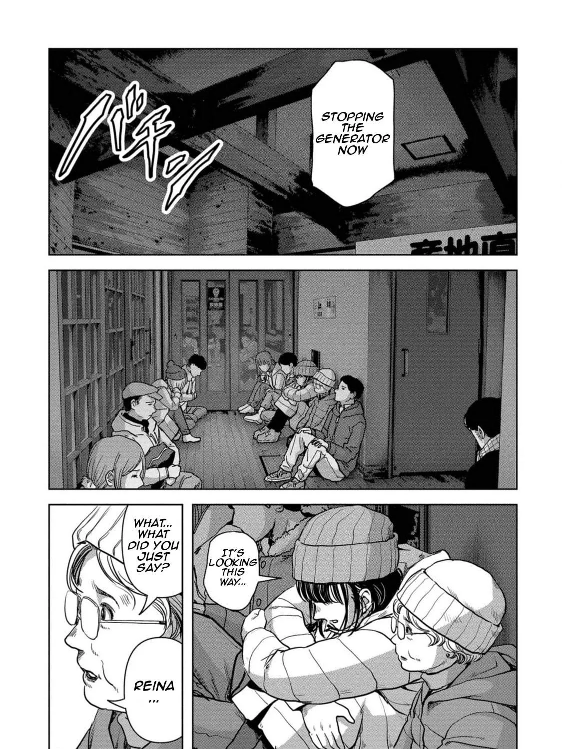 Read Task Force for Paranormal Disaster Management chapter 54 image 141 on Lezhin