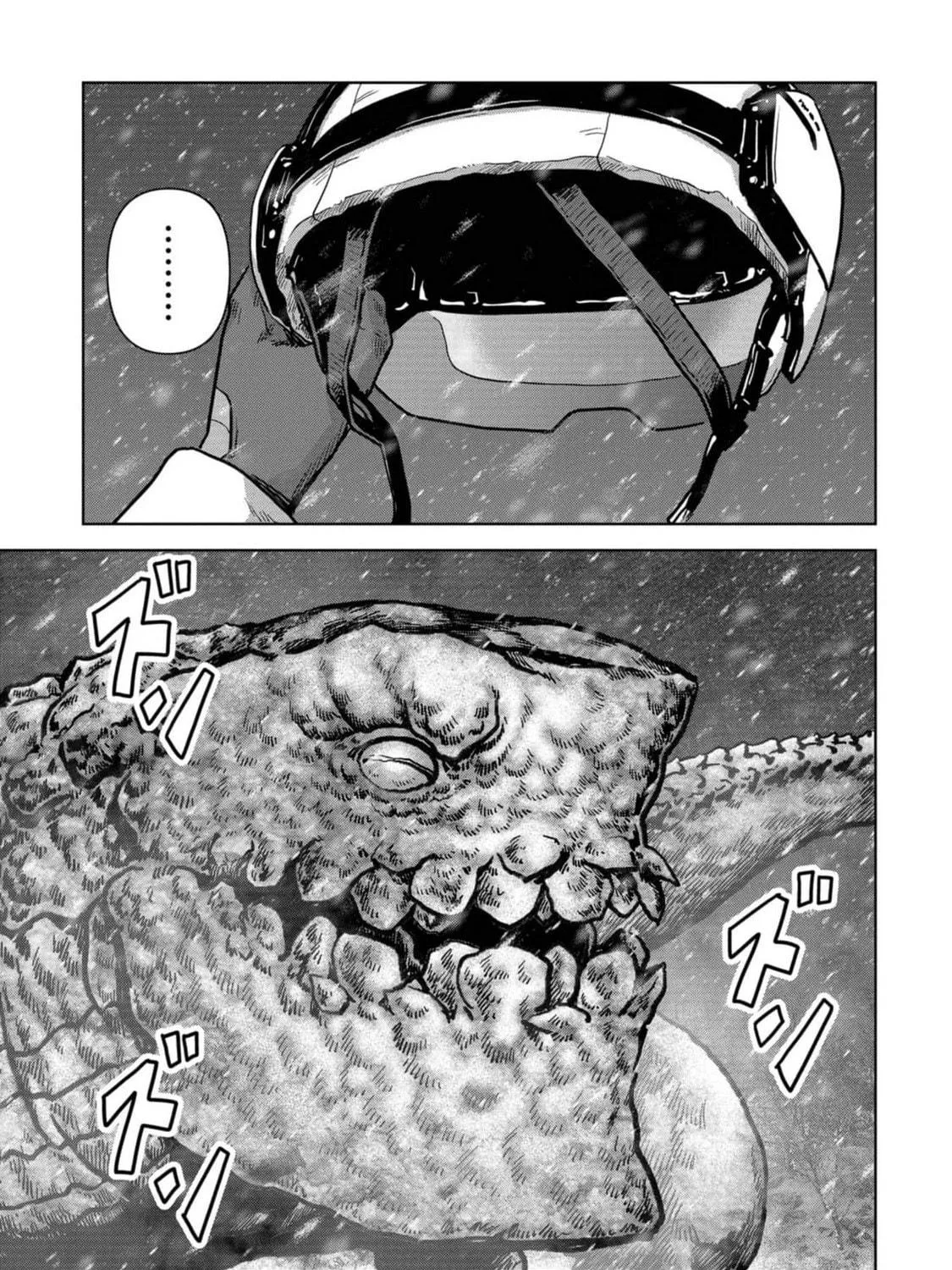 Read Task Force for Paranormal Disaster Management chapter 54 image 27 on Lezhin