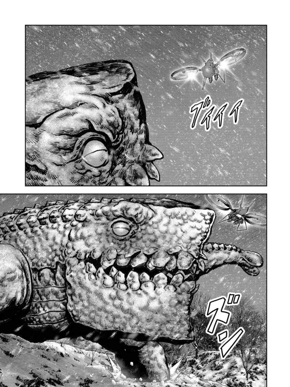Read Task Force for Paranormal Disaster Management chapter 54 image 31 on Lezhin