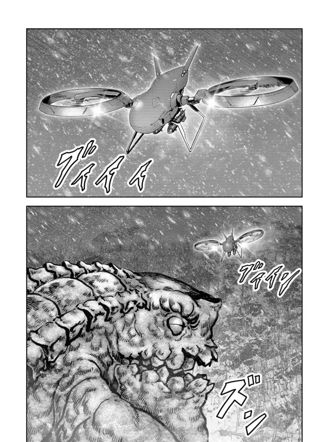 Read Task Force for Paranormal Disaster Management chapter 54 image 43 on Lezhin