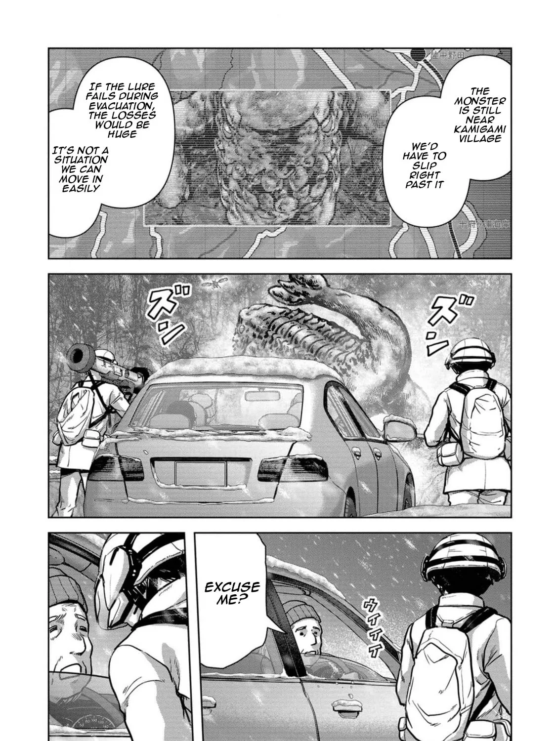 Read Task Force for Paranormal Disaster Management chapter 54 image 61 on Lezhin