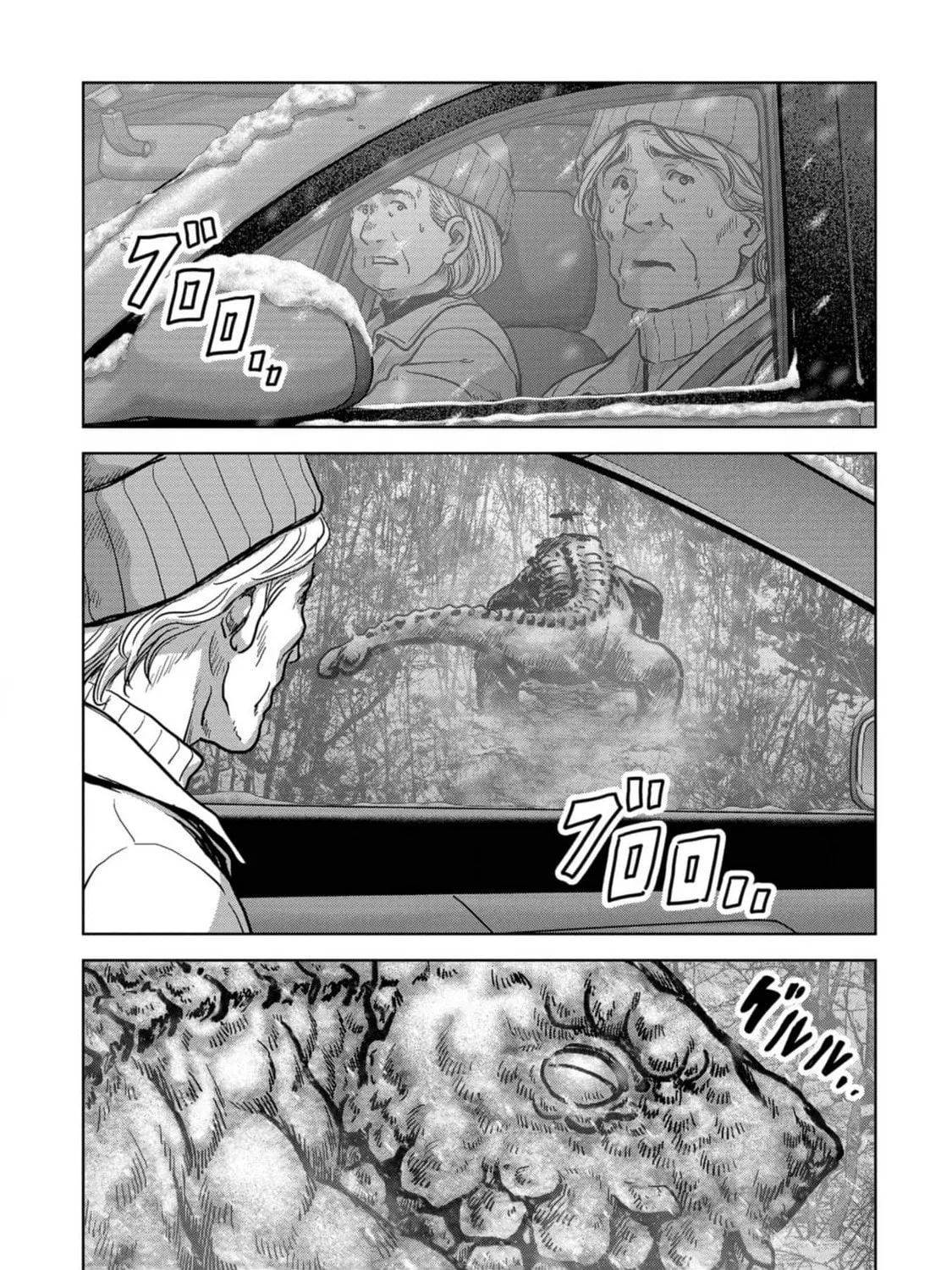 Read Task Force for Paranormal Disaster Management chapter 54 image 73 on Lezhin