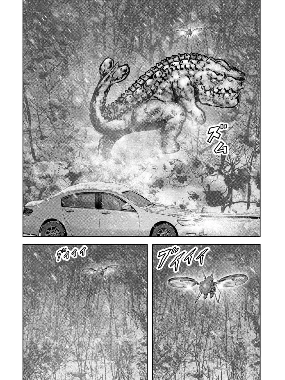 Read Task Force for Paranormal Disaster Management chapter 54 image 75 on Lezhin