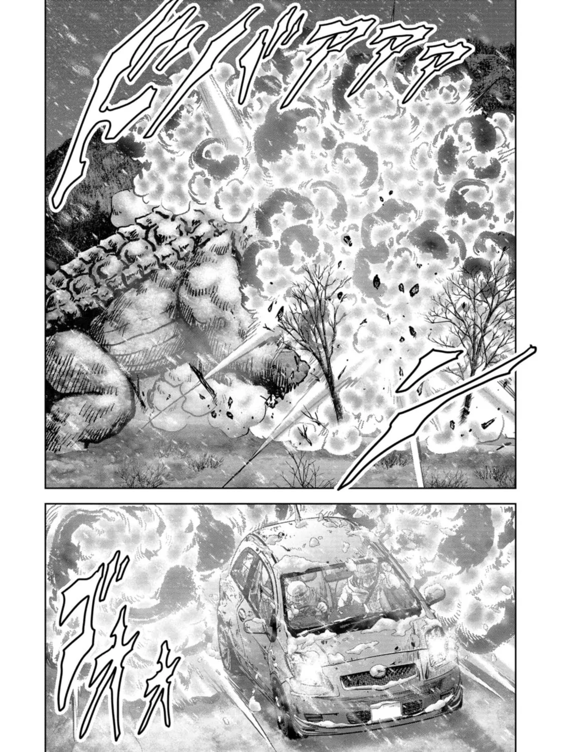 Read Task Force for Paranormal Disaster Management chapter 57 image 113 on Lezhin