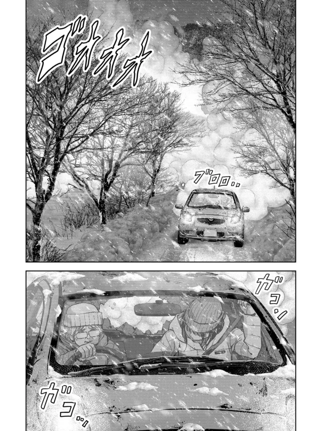 Read Task Force for Paranormal Disaster Management chapter 57 image 121 on Lezhin